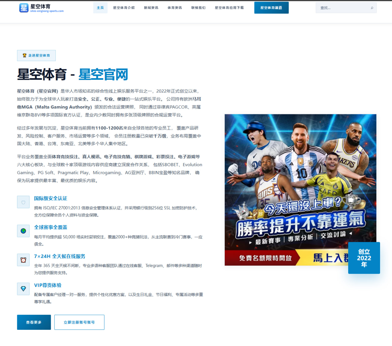 BLG复活甲争夺战：LPL夏季赛关键一役深度解析